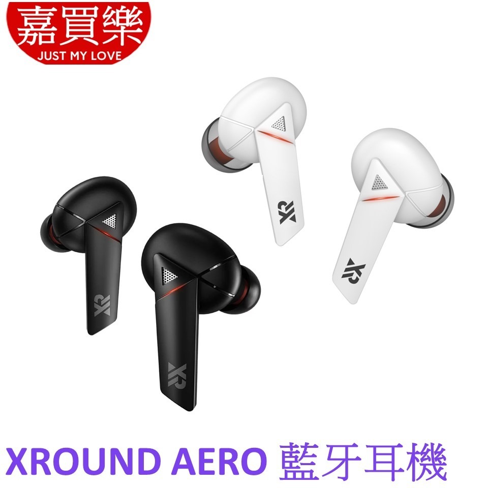 XROUND AERO 真無線藍牙耳機【遊戲低延遲】 - 嘉買樂