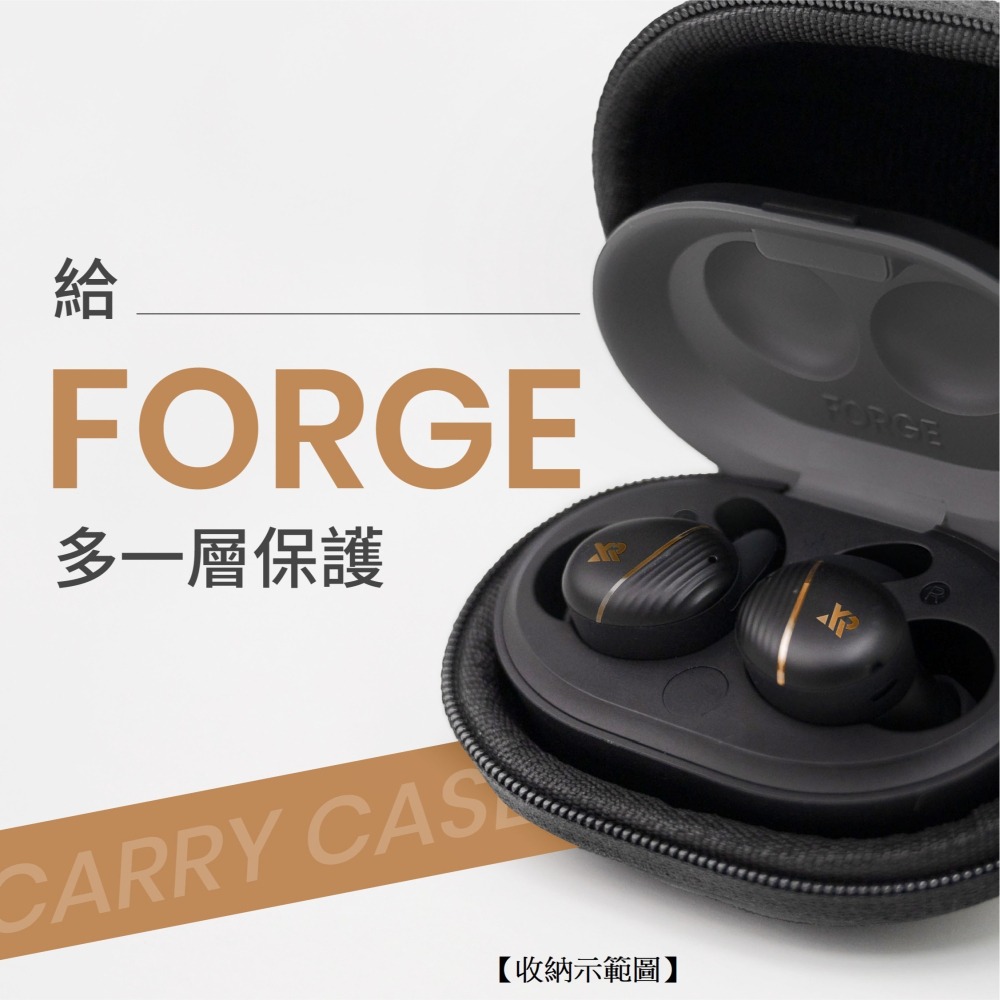 XROUND FORGE / FORGE NC 耳機專屬收納包-細節圖5