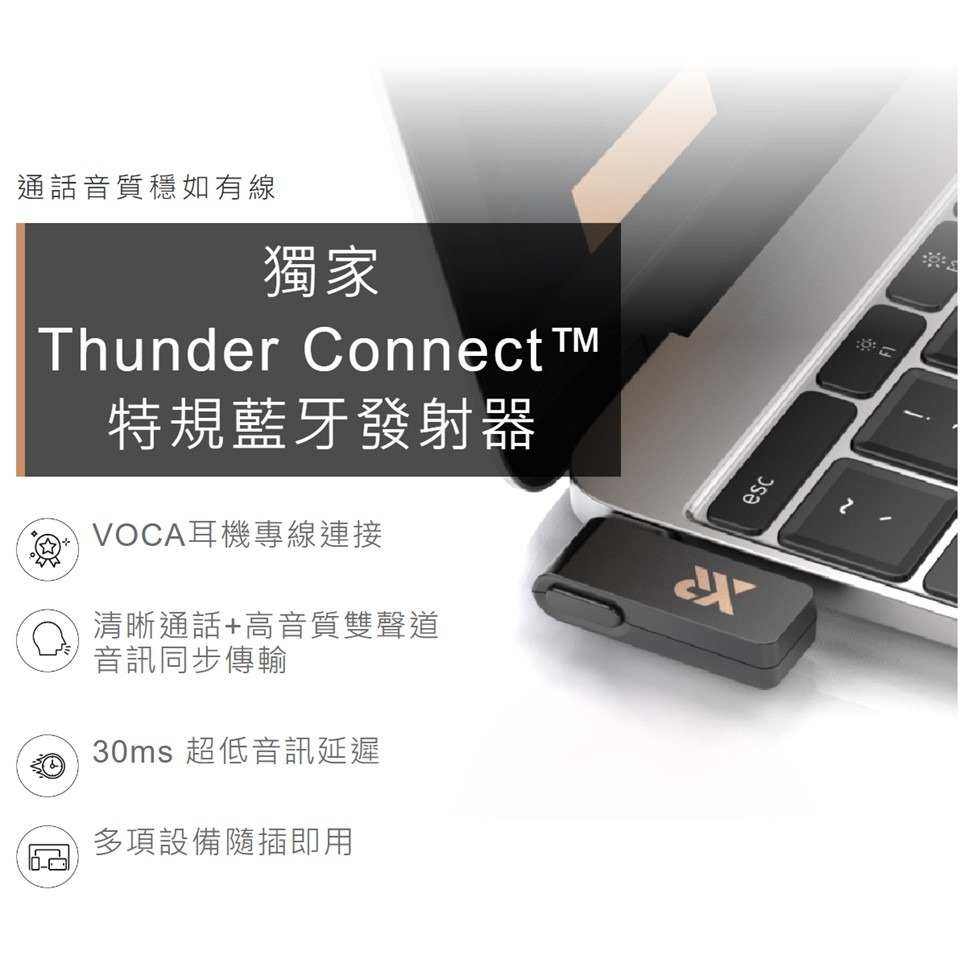 XROUND Thunder Connect 特規發射器 XT-02-細節圖3