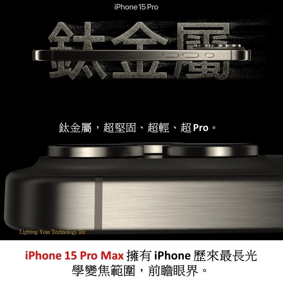 Apple iPhone 15 PRO 手機256G 【送 透明防摔殼+滿版玻璃貼】A3102-細節圖2