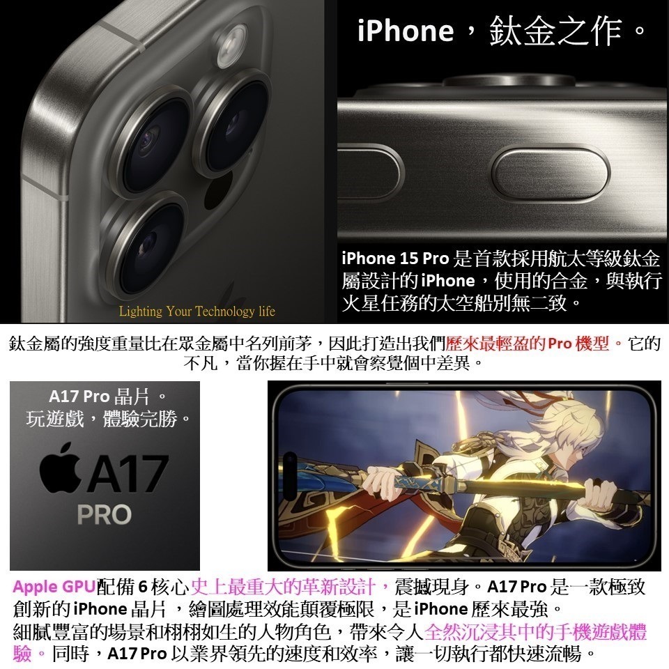 Apple iPhone 15 PRO 手機256G 【送 透明防摔殼+滿版玻璃貼】A3102-細節圖3