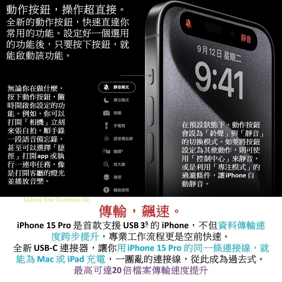 Apple iPhone 15 PRO 手機256G 【送 透明防摔殼+滿版玻璃貼】A3102-細節圖11