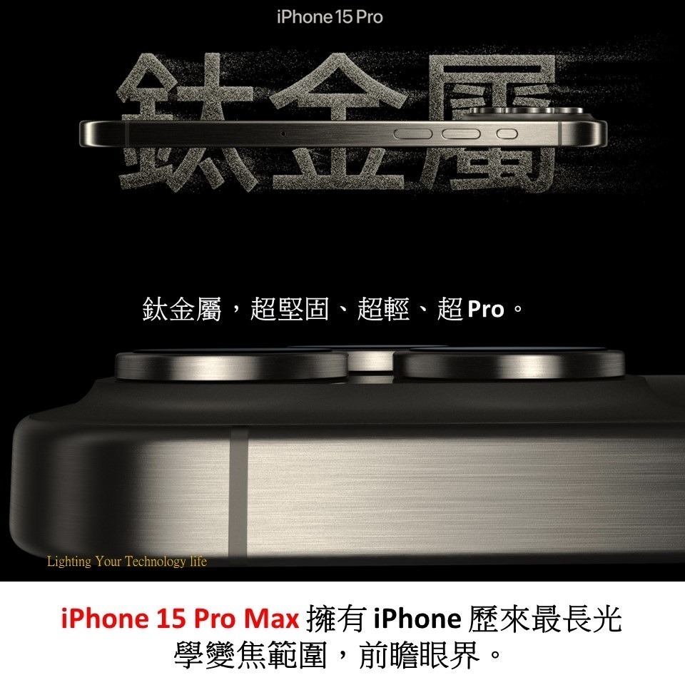 Apple iPhone 15 PRO 手機1TB 【送 透明防摔殼+滿版玻璃貼】A3102-細節圖2