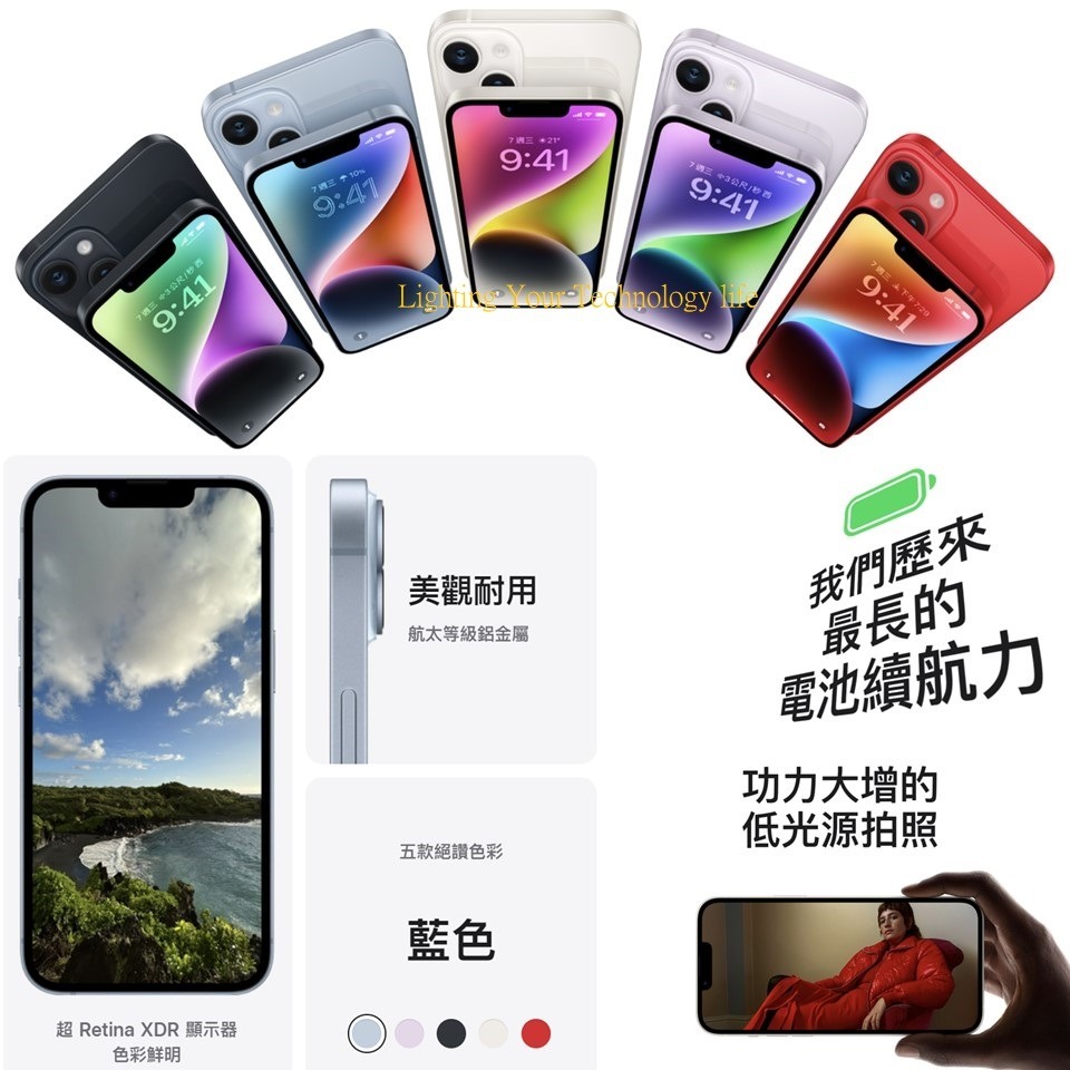 Apple iPhone 14 128G 手機 【送 透明防摔殼+滿版玻璃貼】A2882-細節圖3