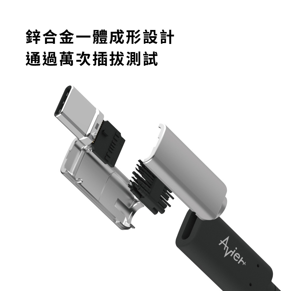 【Avier】Uni G3 USB4 Gen3x2 240W 高速資料傳輸充電線120cm-細節圖10