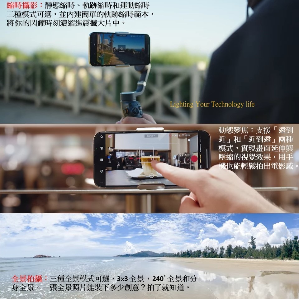 DJI Osmo Mobile 6 磁吸手機雲台 OM 6 DJI OM6 防抖可折疊手機穩定器-細節圖8