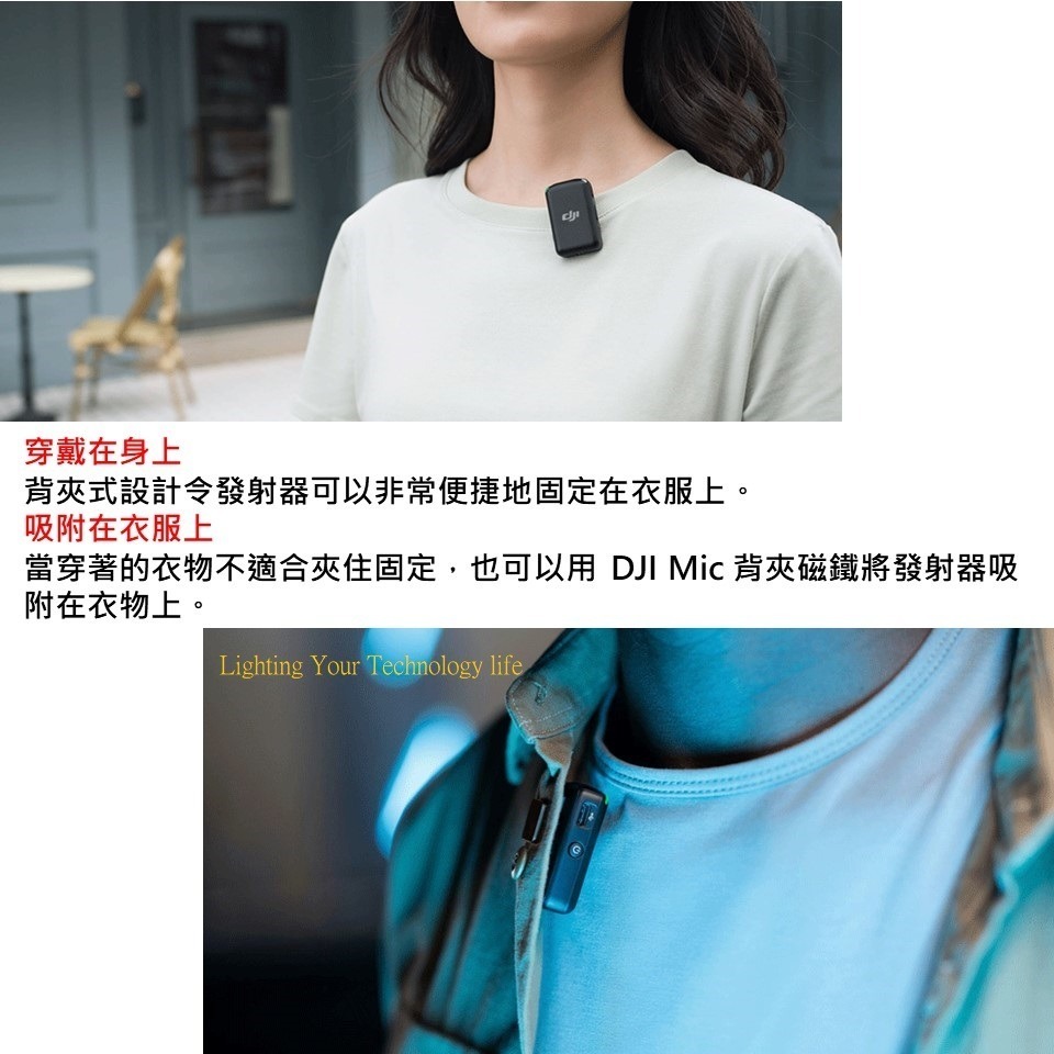 DJI Mic (兩發一收含充電盒) 無線收音系統直播麥克風收音麥克風手機