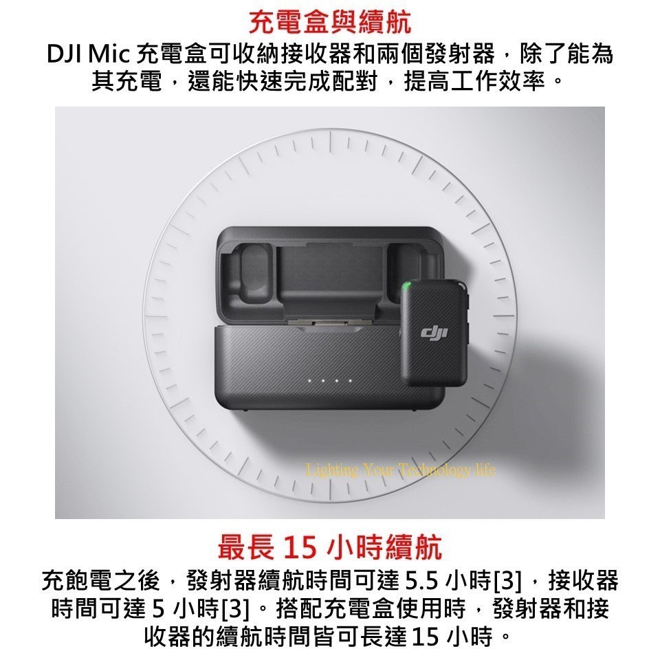DJI Mic (兩發一收含充電盒) 無線收音系統 直播麥克風 收音麥克風 手機麥克風 錄音麥克風-細節圖10