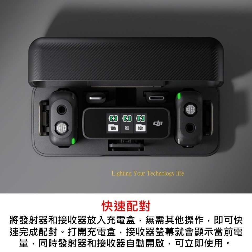 DJI Mic (兩發一收含充電盒) 無線收音系統 直播麥克風 收音麥克風 手機麥克風 錄音麥克風-細節圖11