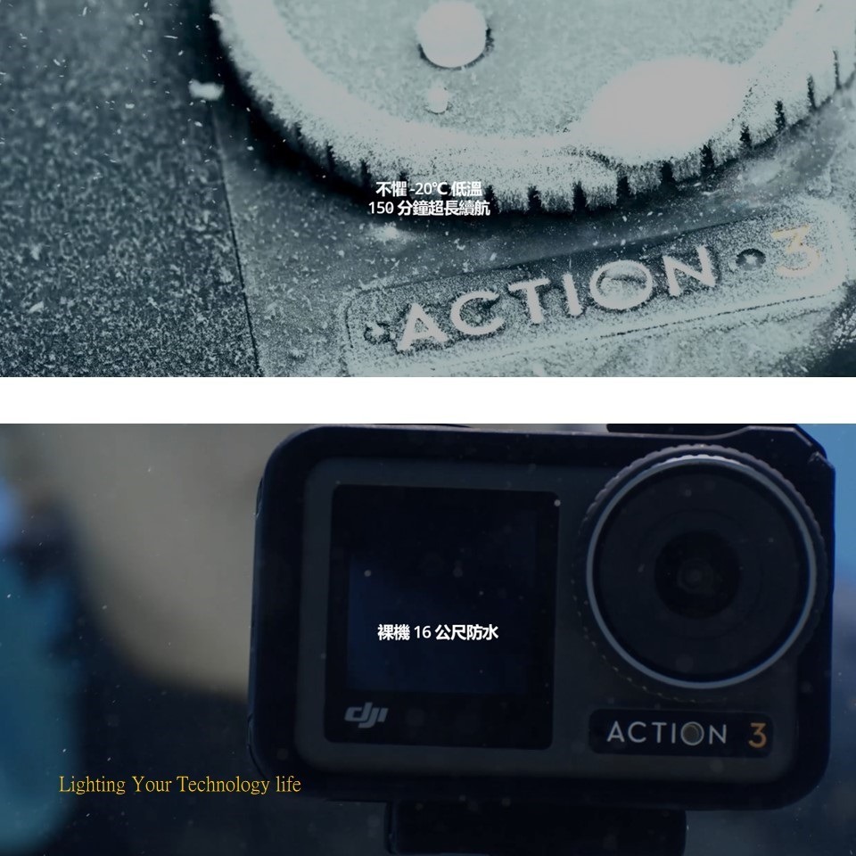DJI Osmo Action 3 運動相機【全能套裝】送128G記憶卡-細節圖4