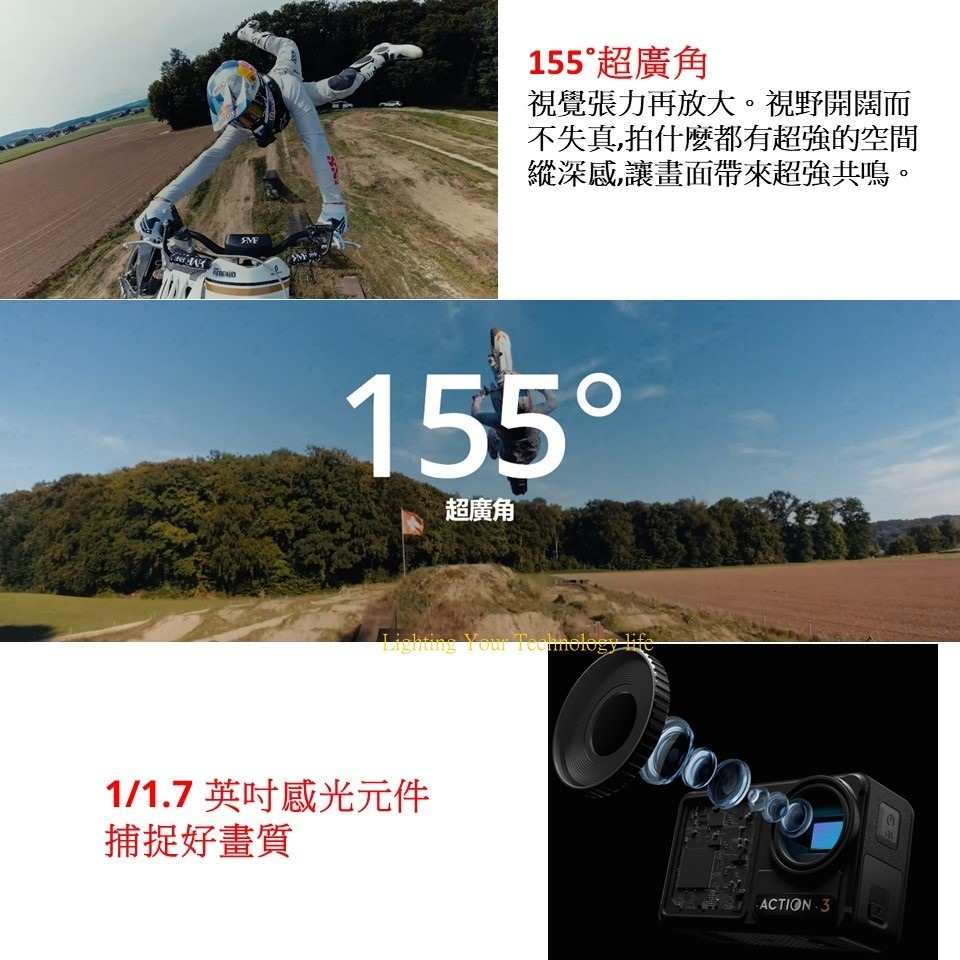 DJI Osmo Action 3 運動相機【全能套裝】送128G記憶卡-細節圖6