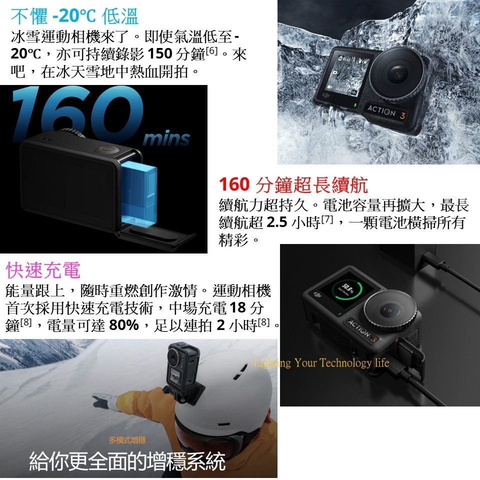 DJI Osmo Action 3 運動相機【全能套裝】送128G記憶卡-細節圖9