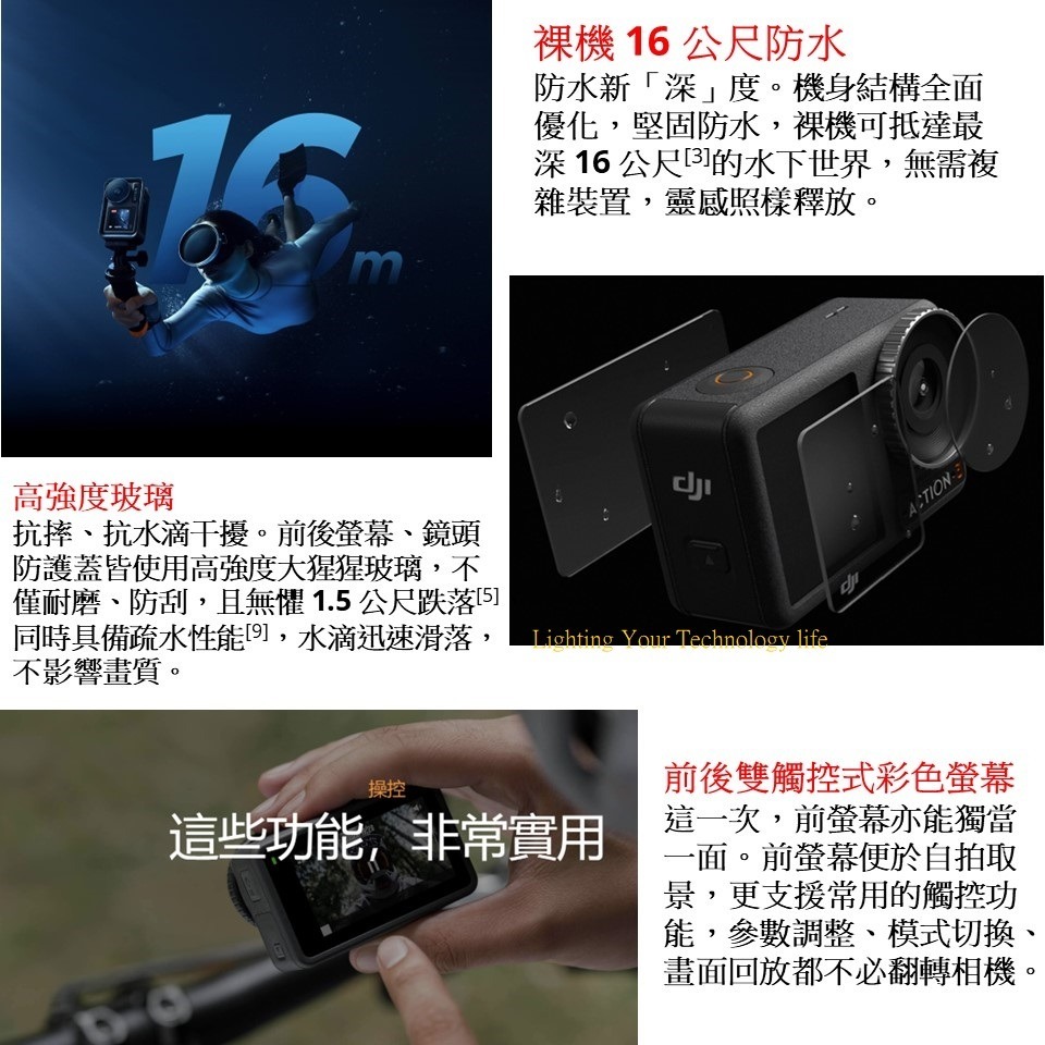 DJI Osmo Action 3 運動相機【全能套裝】送128G記憶卡-細節圖11