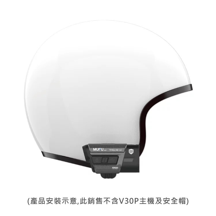 MUFU 機車行車記錄器 V30P安全帽背夾支架含耳機-細節圖7