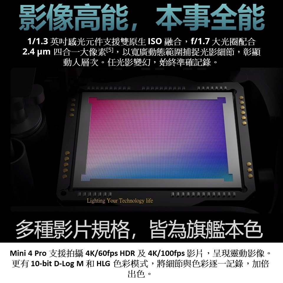 DJI Mini 4 Pro 空拍機 長續航暢飛套裝(附螢幕遙控器) 無人機【送128G記憶卡】-細節圖5