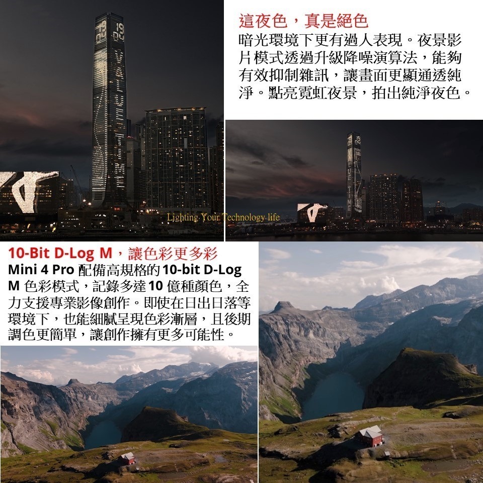 DJI Mini 4 Pro 空拍機 長續航暢飛套裝(附螢幕遙控器) 無人機【送128G記憶卡】-細節圖7