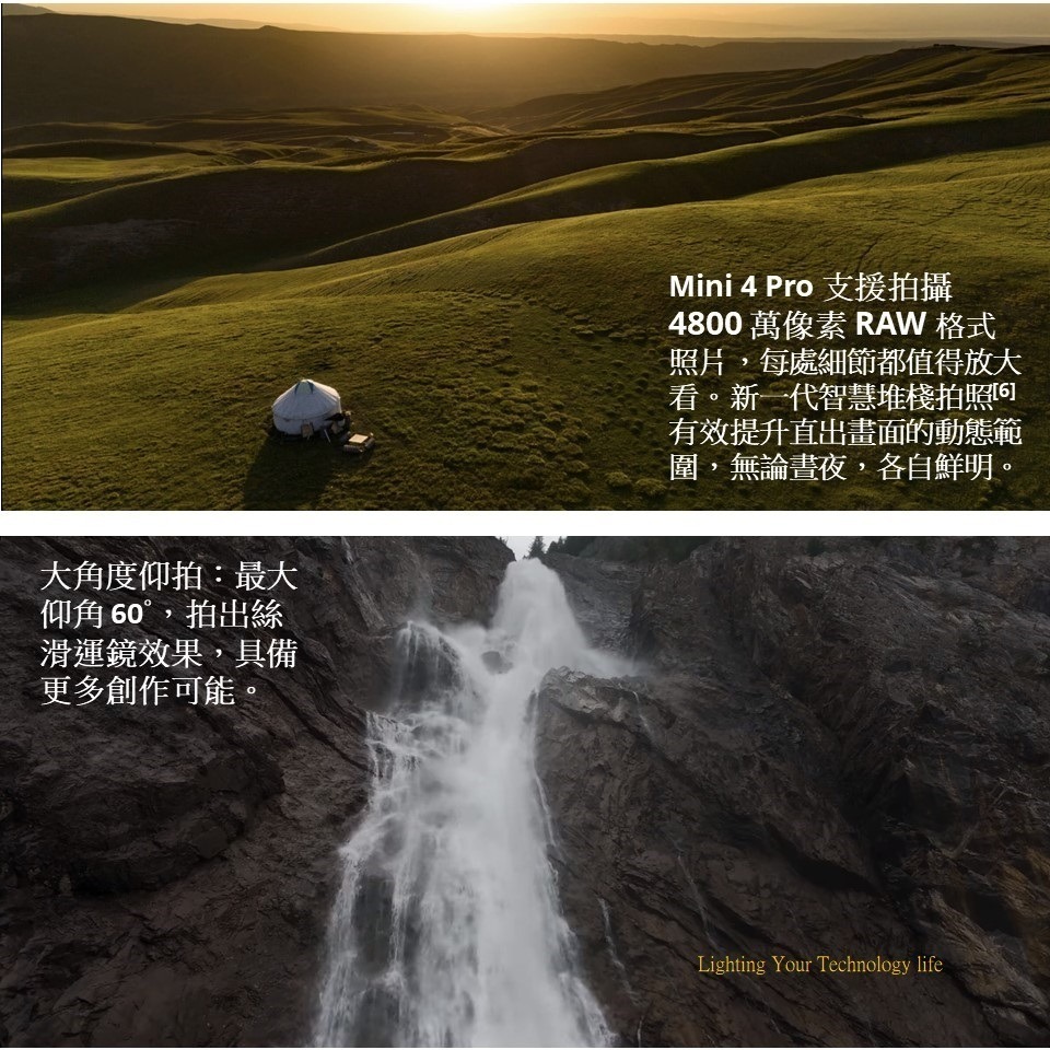 DJI Mini 4 Pro 空拍機 長續航暢飛套裝(附螢幕遙控器) 無人機【送128G記憶卡】-細節圖9