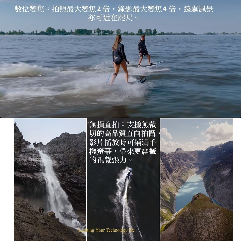 DJI Mini 4 Pro 空拍機 長續航暢飛套裝(附螢幕遙控器) 無人機【送128G記憶卡】-細節圖10