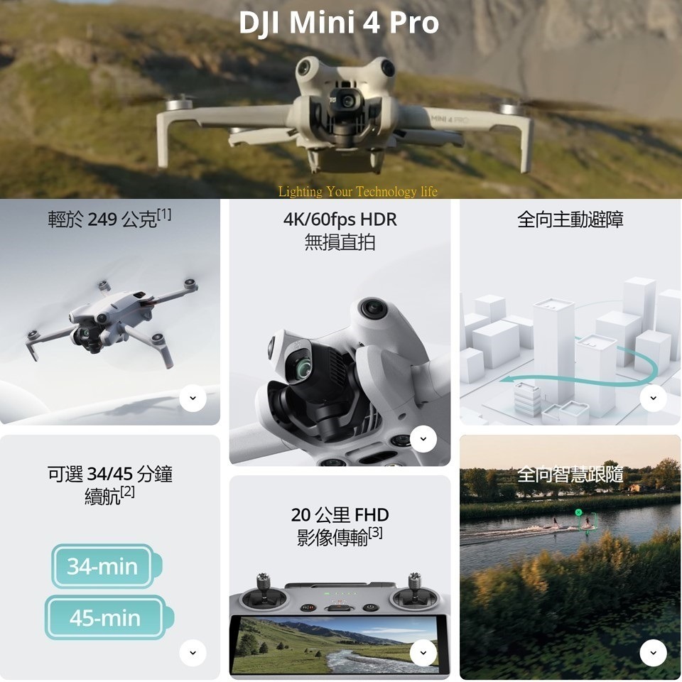 DJI Mini 4 Pro 空拍機 長續航暢飛套裝(附螢幕遙控器) 無人機【送128G記憶卡】-細節圖2