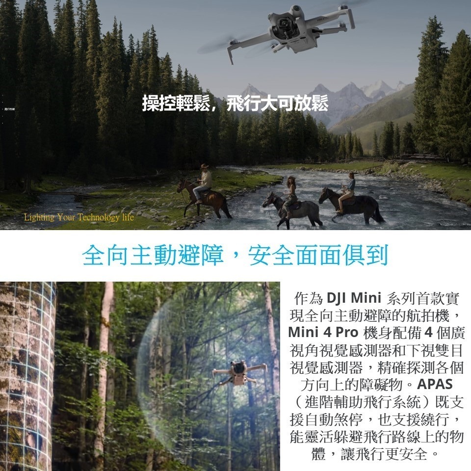 DJI Mini 4 Pro 空拍機 長續航暢飛套裝(附螢幕遙控器) 無人機【送128G記憶卡】-細節圖11