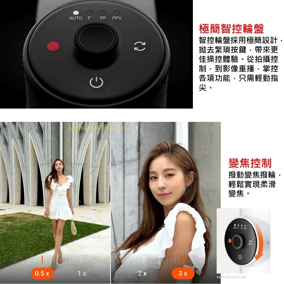 Insta360 Flow 手機穩定器 手持雲台 AI智能三軸-細節圖8