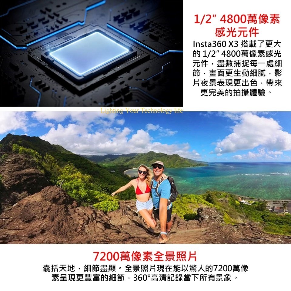 Insta360 X3 全景運動相機 觸控大螢幕口袋全景相機【先創代理】-細節圖4