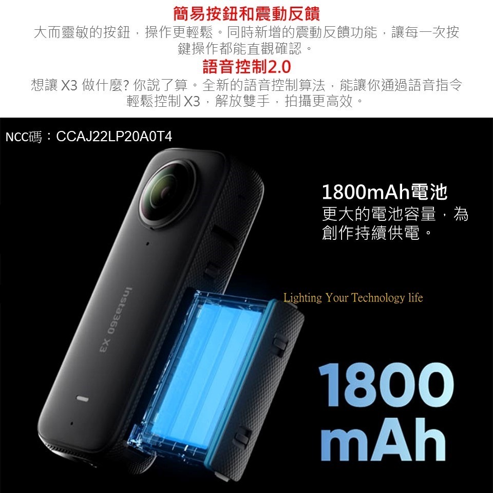 Insta360 X3 全景運動相機 觸控大螢幕口袋全景相機【先創代理】-細節圖11