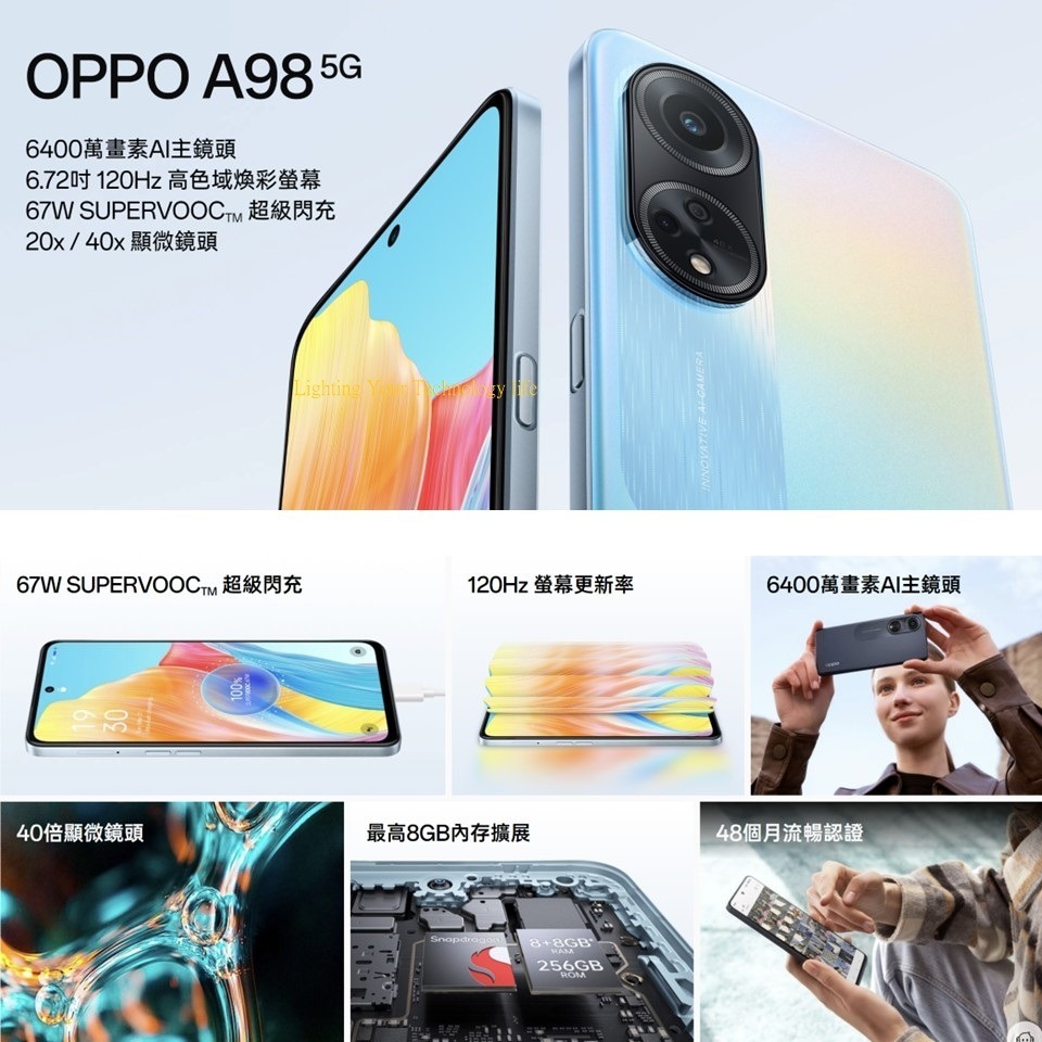 OPPO A98 手機 (8G+256G)【送空壓殼+玻璃保護貼】-細節圖2