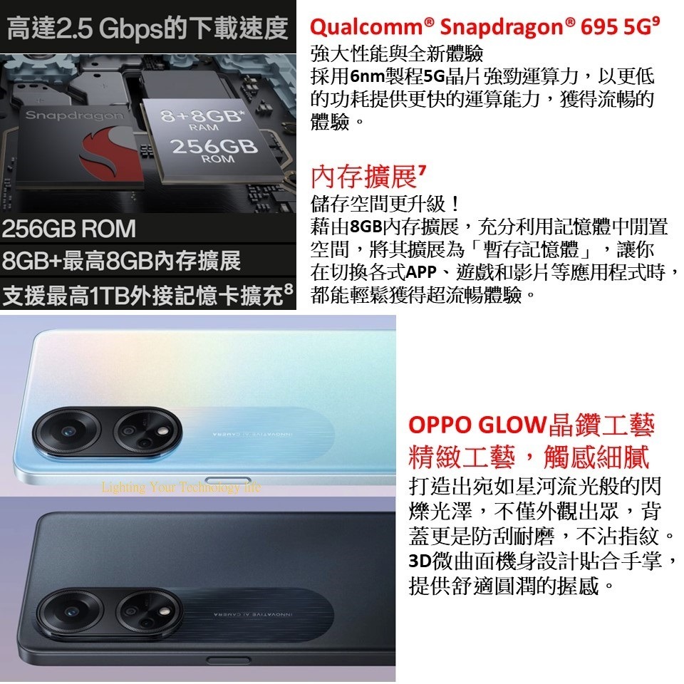 OPPO A98 手機 (8G+256G)【送空壓殼+玻璃保護貼】-細節圖4