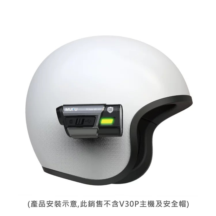 MUFU 機車行車記錄器 V30P/V20S配件 主機支架(不含耳機)-細節圖4