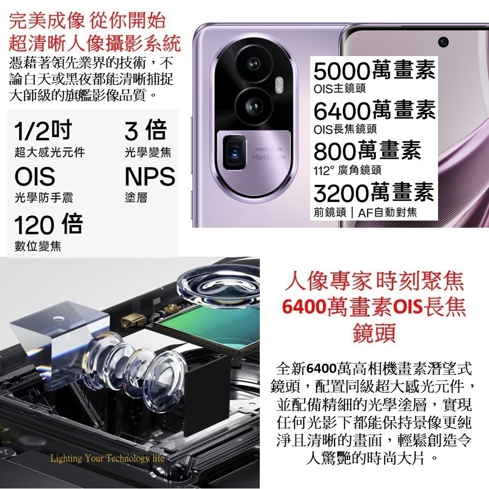OPPO Reno10 Pro+ 手機 (12G+256G)【送 空壓殼+玻璃保護貼】-細節圖3