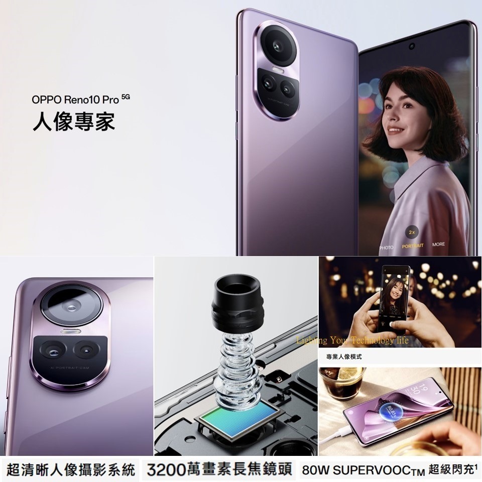 OPPO Reno10 Pro 手機 (12G+256G)【送 空壓殼+玻璃保護貼】-細節圖2