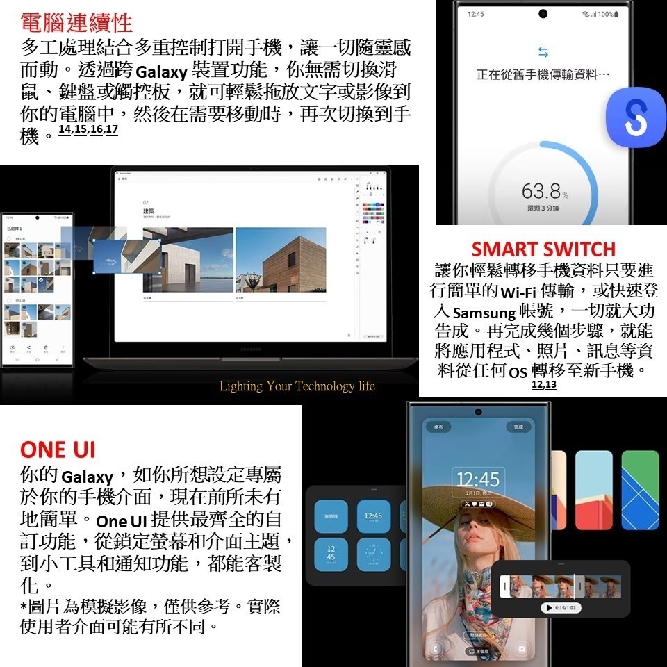 三星 Galaxy S23 Ultra 手機 12G/256G【送 透明殼】Samsung S23Ultra-細節圖11