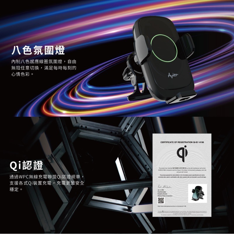 【Avier】VeeHold 15W Qi無線充電車架-自動對位感應線圈-細節圖7