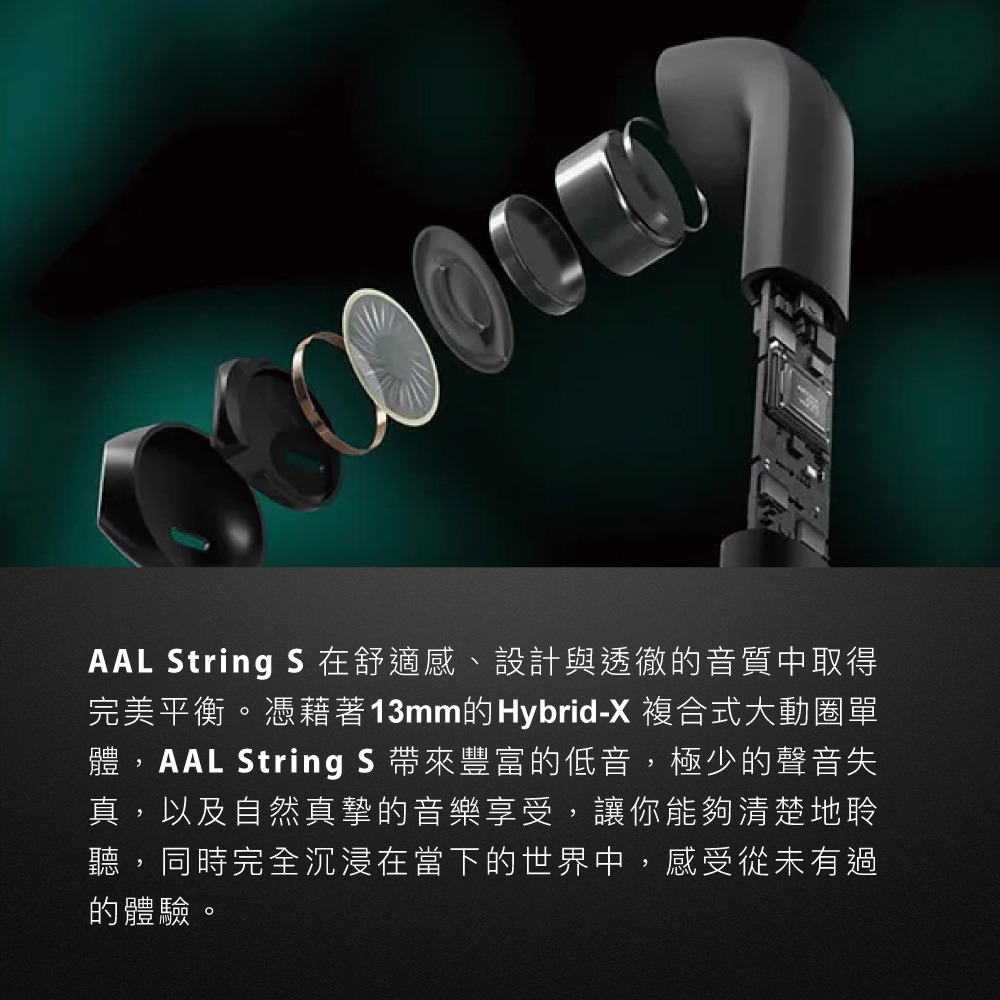 【Avier】AAL String S 金屬半入耳式藍牙耳機-細節圖4