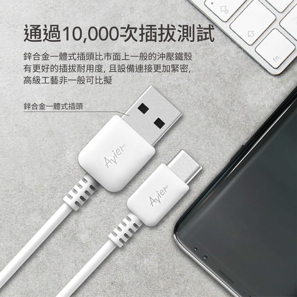 【Avier】COLOR MIX USB C to A 高速充電傳輸線 TYPE C充電線-細節圖9