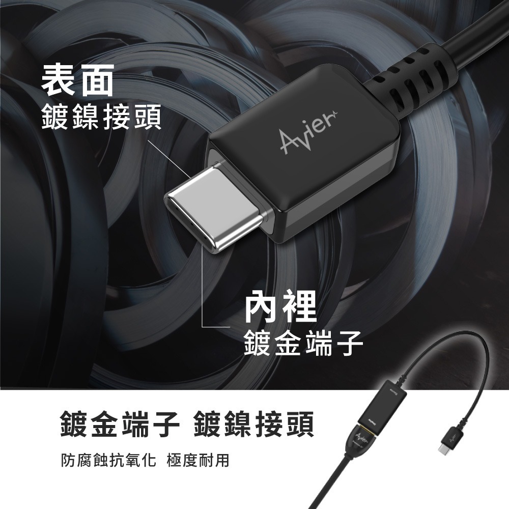 【Avier】PREMIUM USB-C to HDMI 4K 高解析影音轉接器-細節圖6