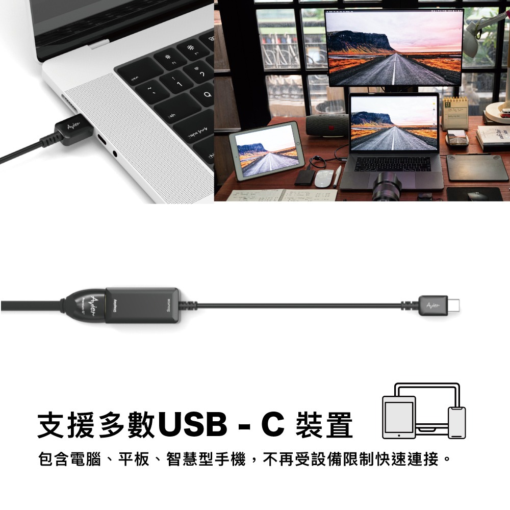 【Avier】PREMIUM USB-C to HDMI 4K 高解析影音轉接器-細節圖9