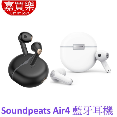Soundpeats Air4 藍牙耳機 真無線耳機