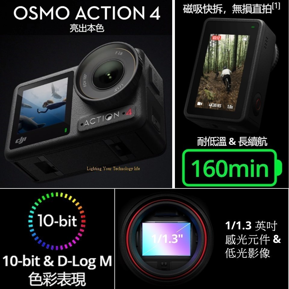 DJI Osmo Action 4 運動相機【全能套裝】送128G記憶卡-細節圖3