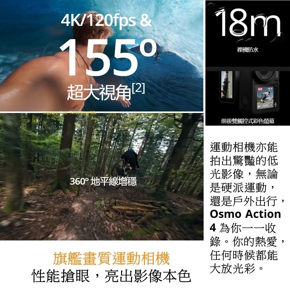 DJI Osmo Action 4 運動相機【全能套裝】送128G記憶卡-細節圖4