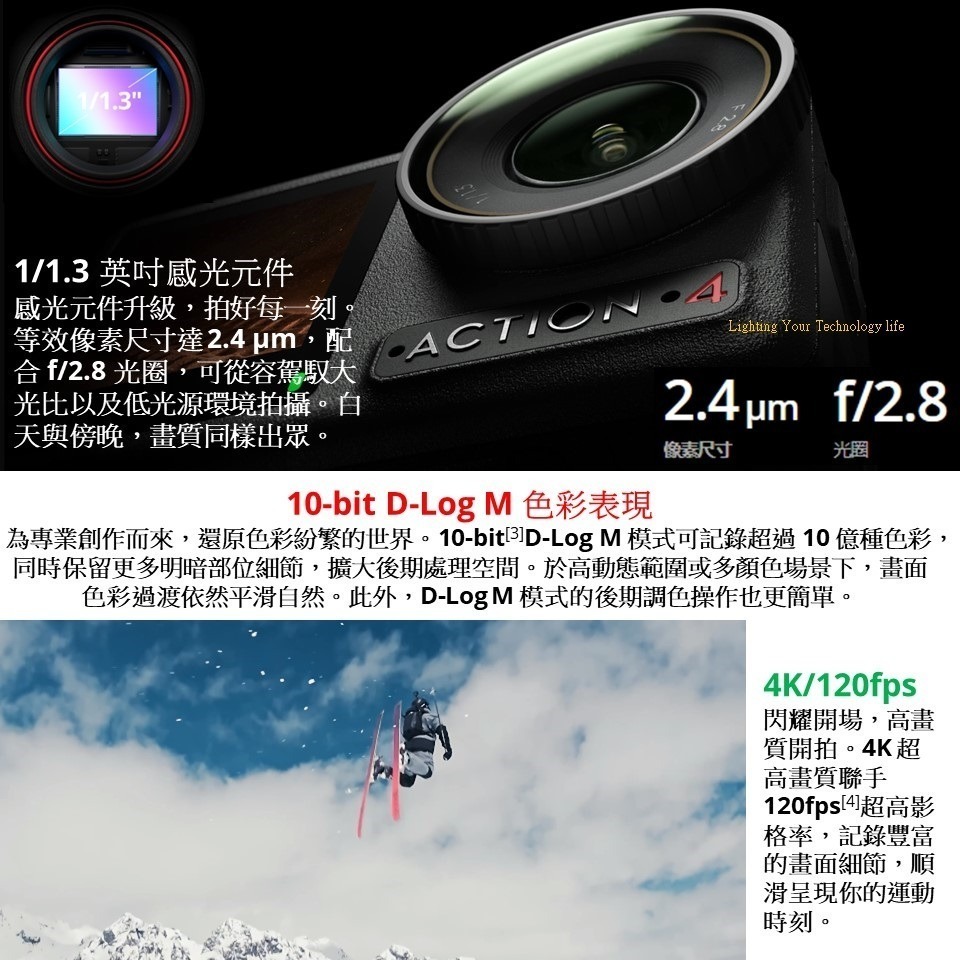 DJI Osmo Action 4 運動相機【全能套裝】送128G記憶卡-細節圖5