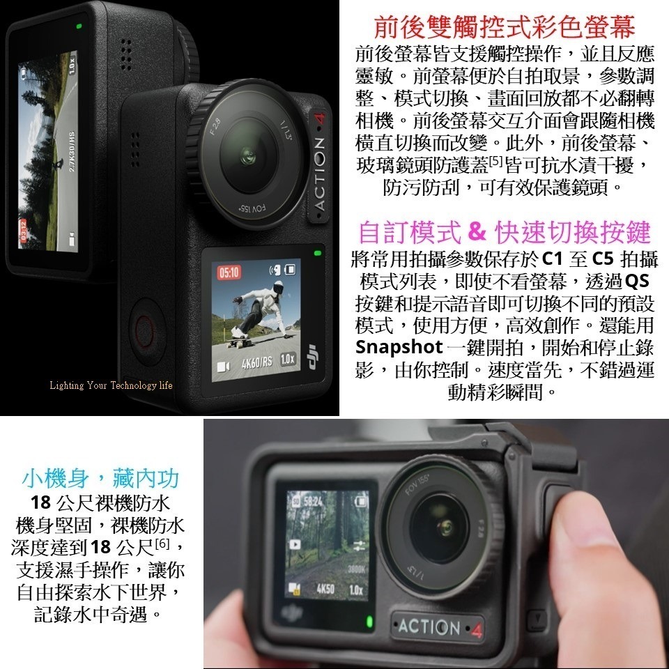 DJI Osmo Action 4 運動相機【全能套裝】送128G記憶卡-細節圖9