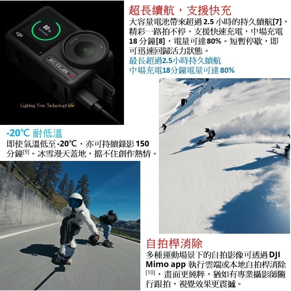 DJI Osmo Action 4 運動相機【全能套裝】送128G記憶卡-細節圖10