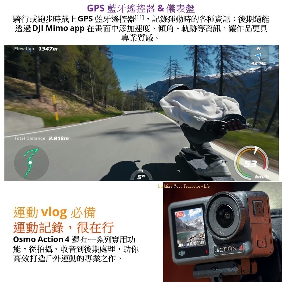 DJI Osmo Action 4 運動相機【全能套裝】送128G記憶卡-細節圖11