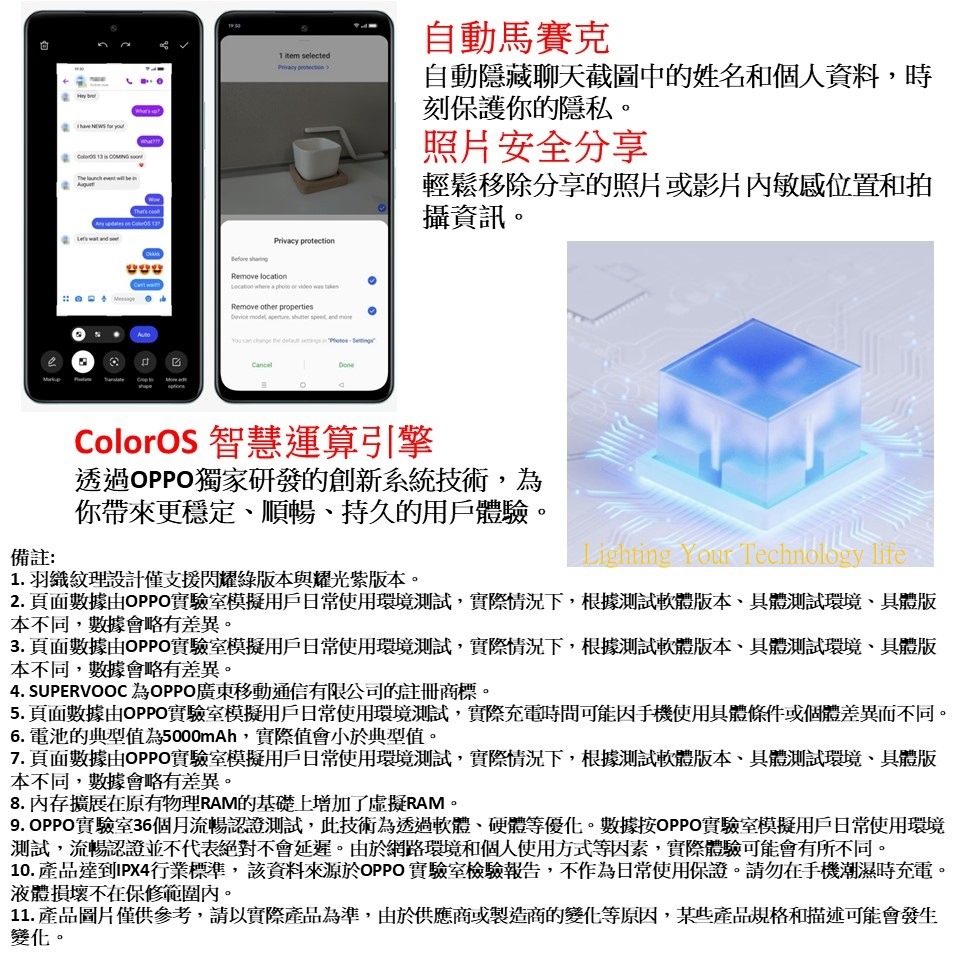 OPPO A79 手機 (8G+256G)【送空壓殼+玻璃保護貼】-細節圖9