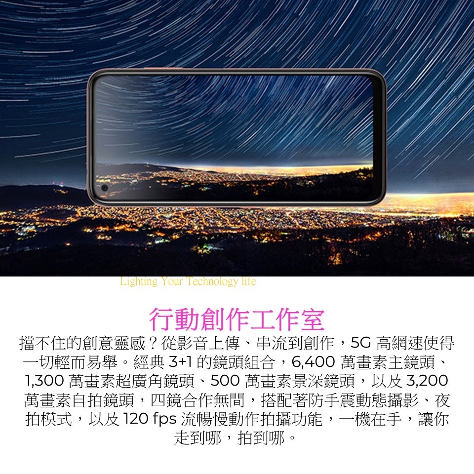 HTC Desire 22 pro 5G 手機(8G/128GB)【送 空壓殼+玻璃保護貼】-細節圖7