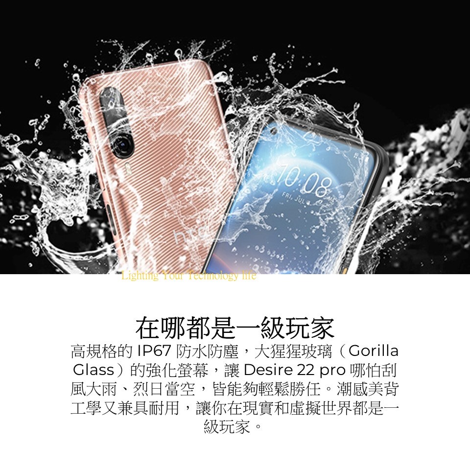 HTC Desire 22 pro 5G 手機(8G/128GB)【送 空壓殼+玻璃保護貼】-細節圖8