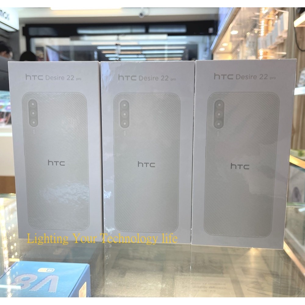 HTC Desire 22 pro 5G 手機(8G/128GB)【送 空壓殼+玻璃保護貼】-細節圖11