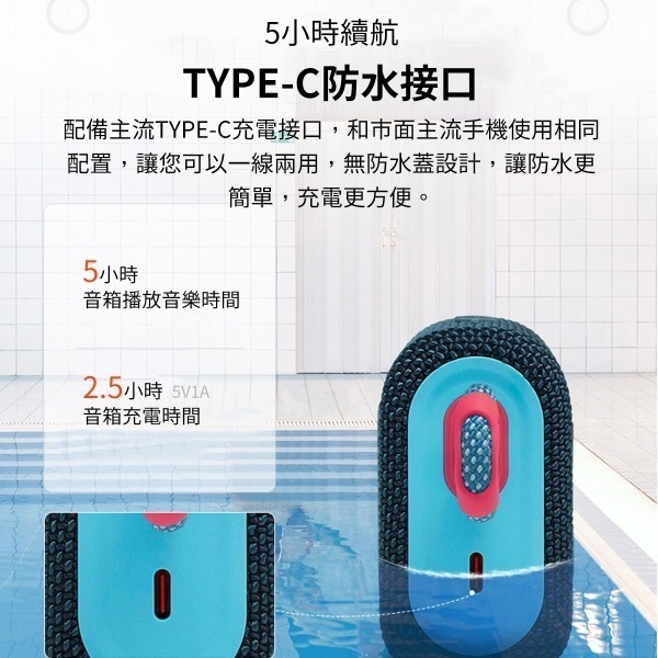 JBL GO3 可攜式防水藍牙喇叭 (英大總代理)-細節圖5